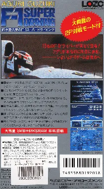 Suzuki Aguri no F-1 Super Driving (Japan) box cover back